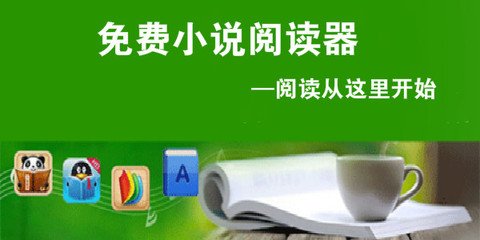 爱游戏官网-首页